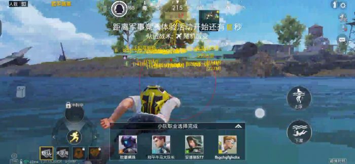 和平精英主播会用外挂吗（和平精英主播用外挂现状）